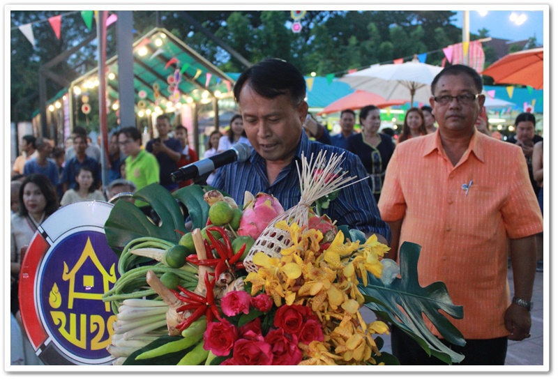 นครพนม-จัดงานมหกรรมหมู่บ้านเศรษฐกิจพอเพียงต้นแบบ แสดงผลงานการขับเคลื่อนหมู่บ้านน่าอยู่ 24 หมู่บ้าน