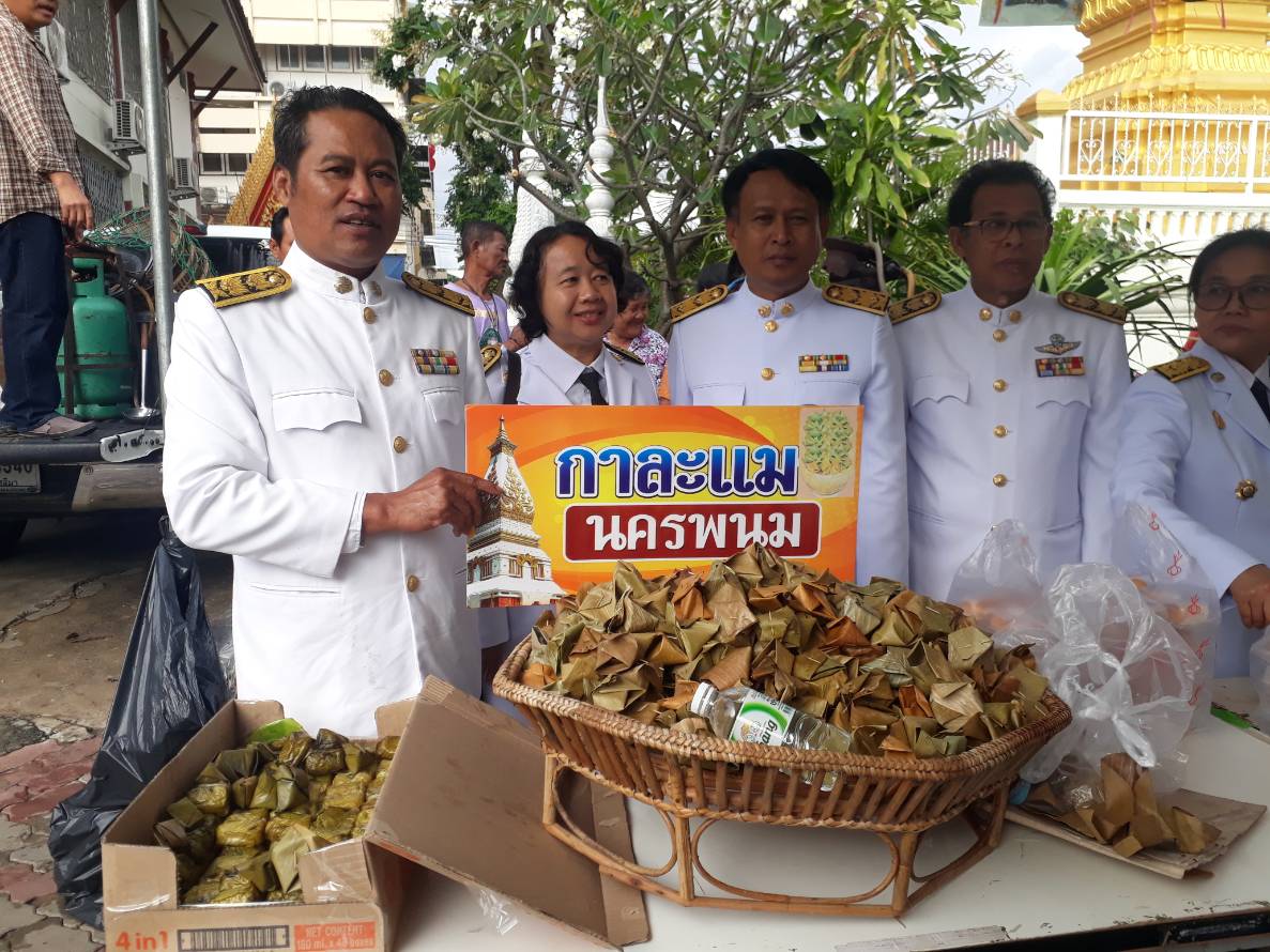นครพนม-ร่วมถวายผ้าพระกฐินพระราชทานกรมการพัฒนาชุมชน ประจำปี 2561