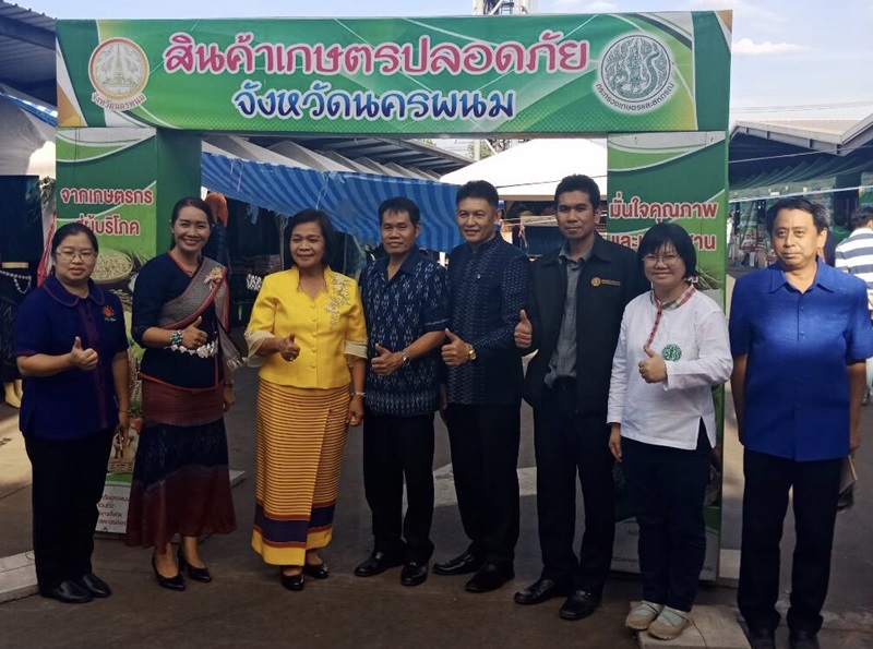 นครพนม-จัดงานสินค้าเกษตรปลอดภัยจังหวัดนครพพนม ชม ชิม ช็อป แชะ อิสานเฮาเด้อ @Big C นครพนม