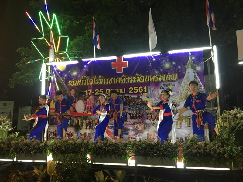 นครพนม-หมู่บ้าน OTOP เพื่อการท่องเที่ยวนครพนม แสดงรำภูไทเรณูนครในงานประเพณีไหลเรือไฟและงานกาชาดจังหวัดนครพนม