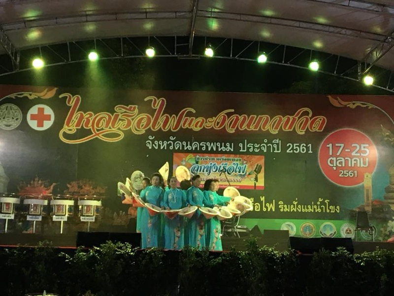นครพนม-หมู่บ้าน OTOP เพื่อการท่องเที่ยวจังหวัดนครพนม หมู่บ้านลุงโฮการแสดงศิปวัฒนธรรมในงานประเพณีไหลเรือไฟและงานกาชาดจังหวัดนครพนม