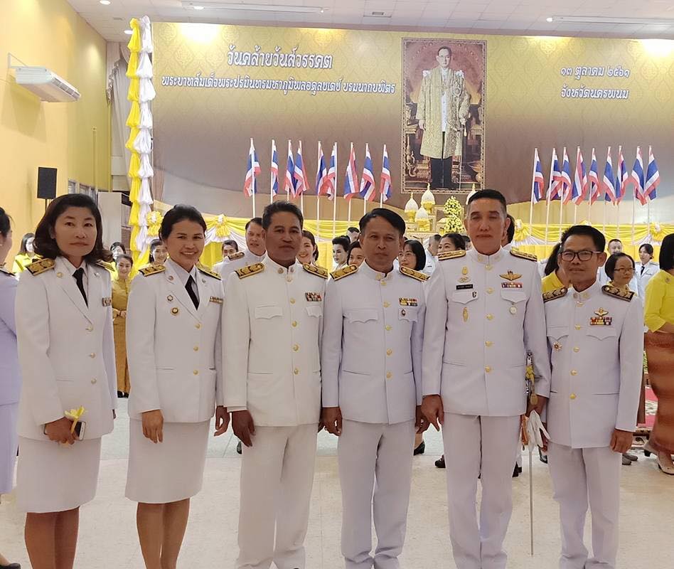 นครพนม-พสกนิกรนครพนมประกอบพิธีถวายบังคมและจุดเทียนเพื่อน้อมรำลึกในพระมหากรุณาธิคุณ พระบาทสมเด็จพระปรมินทรมหาภูมิพลอดุลยเดช บรมนาถบพิตร