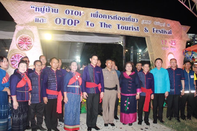 นครพนม-เปิดกิจกรรมเชื่อมโยงการตลาดท่องเที่ยวหมู่บ้าน otop เพื่อการท่องเที่ยว (otop village) 8 เส้นทาง กับภาคธุรกิจระดับจังหวัด ร่วมฉลองงานไหลเรือไฟนครพนม ประจำปี 2561