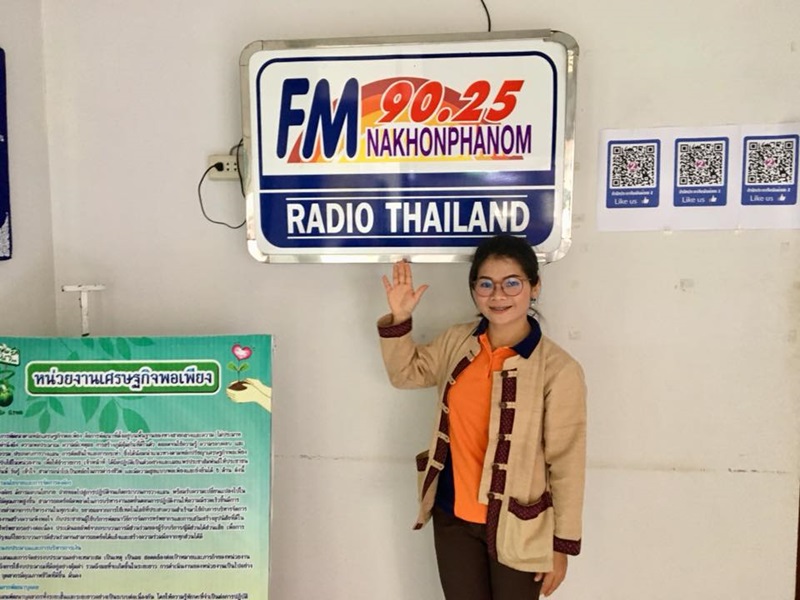 นครพนม-จัดรายการวิทยุ FM 90.25 MHz