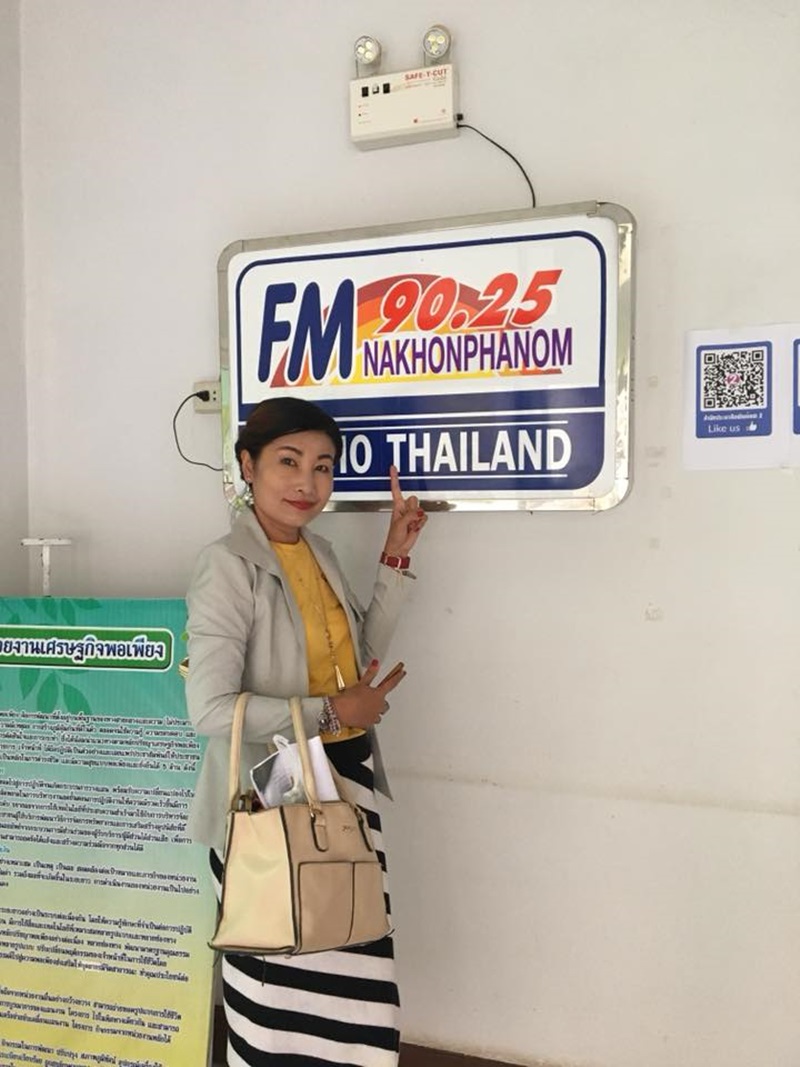 นครพนม-จัดรายการวิทยุ FM 90.25 MHz