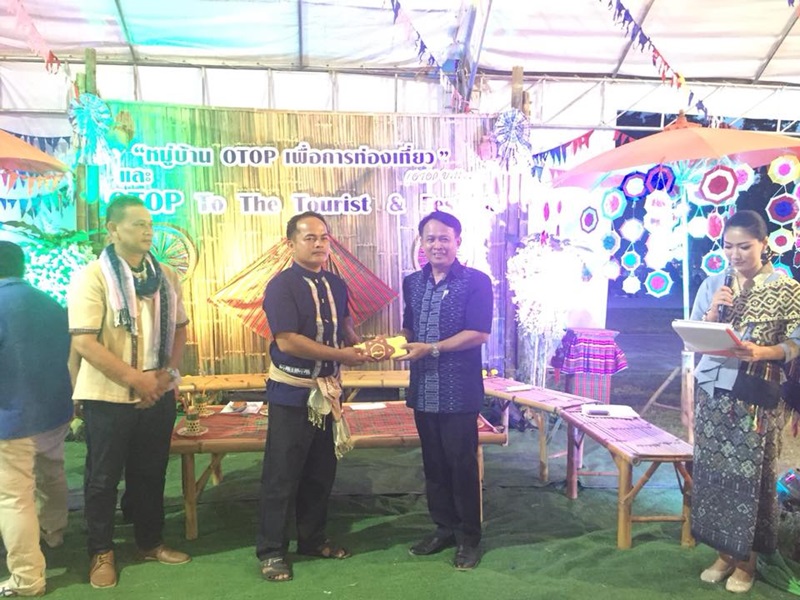 นครพนม-เสวนาบ้านฉันมีดีอะไร OTOP Village ไปแล้วจะรัก