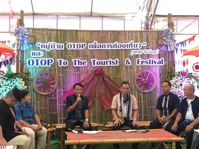 นครพนม-เสวนาบ้านฉันมีดีอะไร OTOP Village ไปแล้วจะรัก