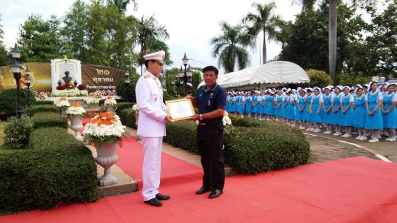 นครพนม-ผู้นำ อช. รับประกาศนียบัตร ในงานเทิดพระเกียรติสมเด็จพระศรีนครินทรา บรมราชชนนี จังหวัดนครพนม ประจำปี 2561