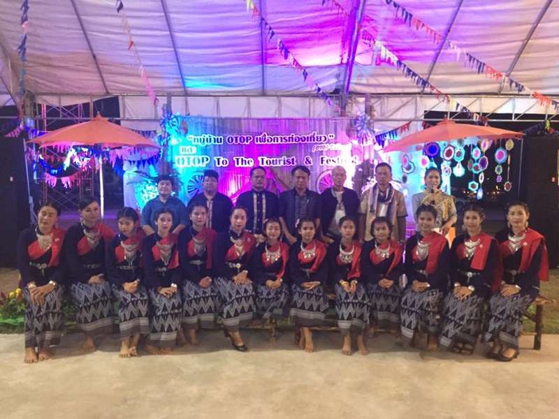 นครพนม-เสวนาบ้านฉันมีดีอะไร OTOP Village ไปแล้วจะรัก
