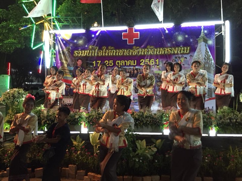 นครพนม-หมู่บ้าน OTOP Village หมู่บ้านแห่งเสียงดนตรี บ้านท่าเรือ ร่วมแสดงศิลปวัฒธรรม ในงานประเพณีไหลเรือไฟและงานกาชาดจังหวัดนครพนม