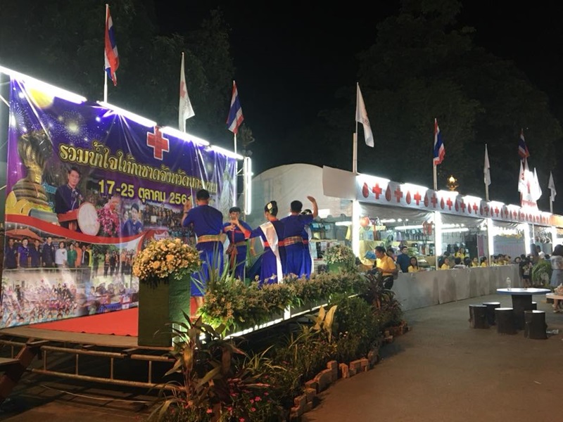 นครพนม-หมู่บ้าน OTOP เพื่อการท่องเที่ยวนครพนม แสดงรำภูไทเรณูนครในงานประเพณีไหลเรือไฟและงานกาชาดจังหวัดนครพนม