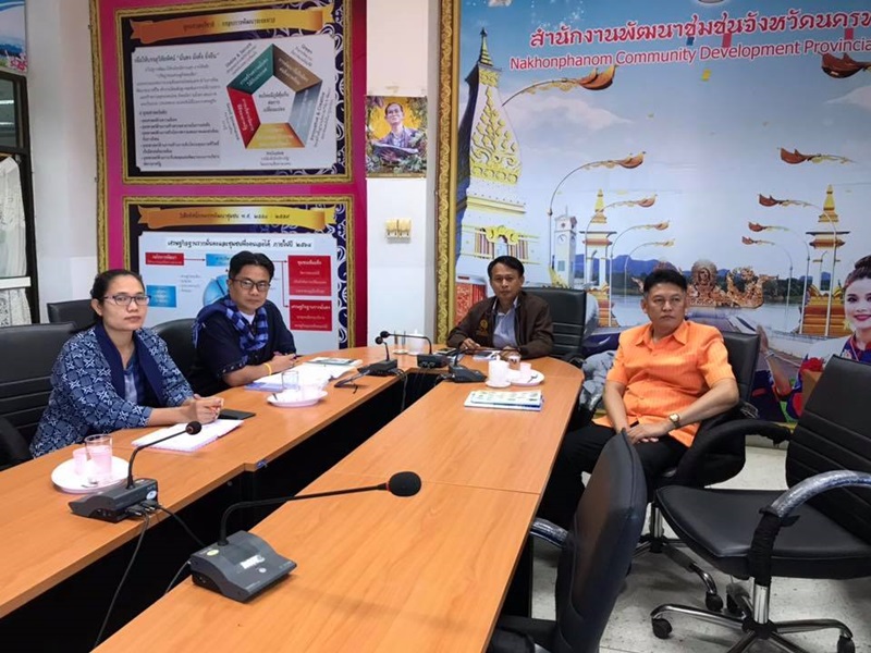 นครพนม-รับฟังการประชุมการพัฒนาชุมชน ครั้งที่ 9/2561