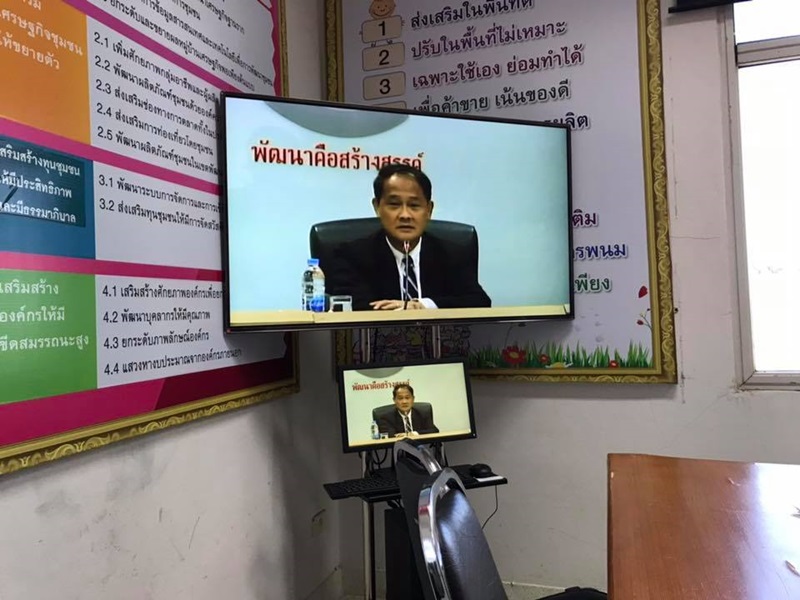 นครพนม-รับฟังการประชุมการพัฒนาชุมชน ครั้งที่ 9/2561