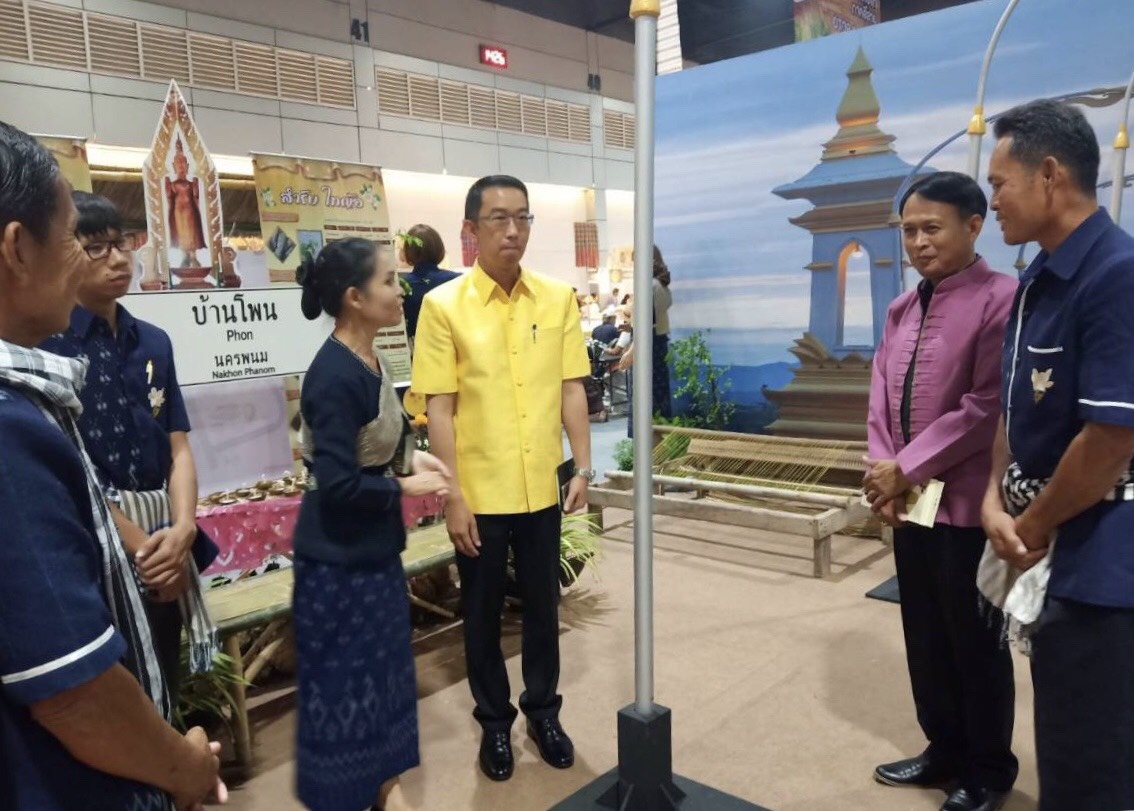มหกรรมความสำเร็จ โครงการไทยนิยมยั่งยืน : การจัดแสดงผลงานความสำเร็จของชุมชนท่องเที่ยว OTOP นวัตวิถี
