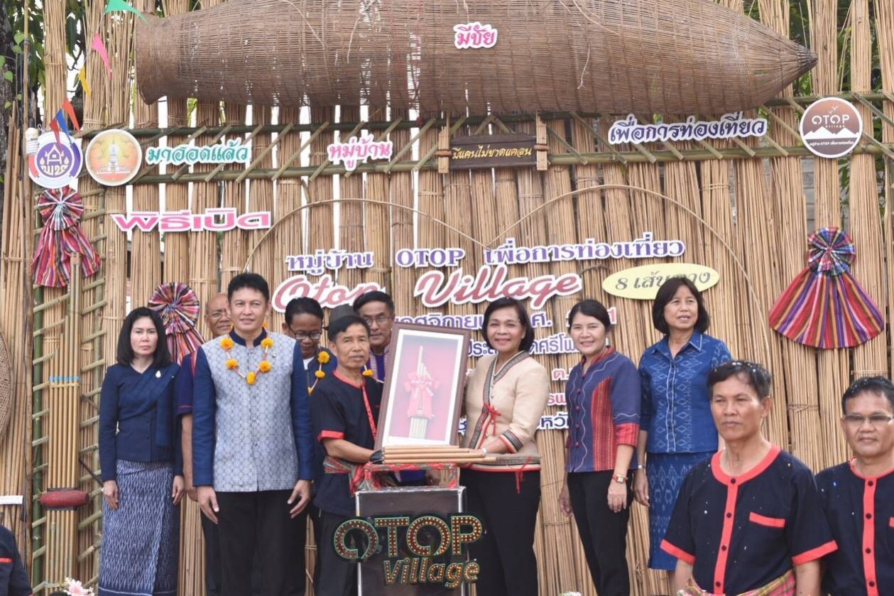 นครพนม-เปิดตัวหมู่บ้าน OTOP เพื่อการท่องเที่ยว (OTOP Village) 8 เส้นทาง หมู่บ้านท่าเรือ