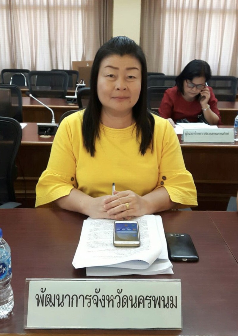 นครพนม-ประชุมสัมมนาเชิงปฏิบัติการจัดทำแผนพัฒนาจังหวัดนครพนม พ.ศ.2561-2565 และแผนปฏิบัติราชการประจำปีของจังหวัด ประจำปีงบประมาณ พ.ศ 2562