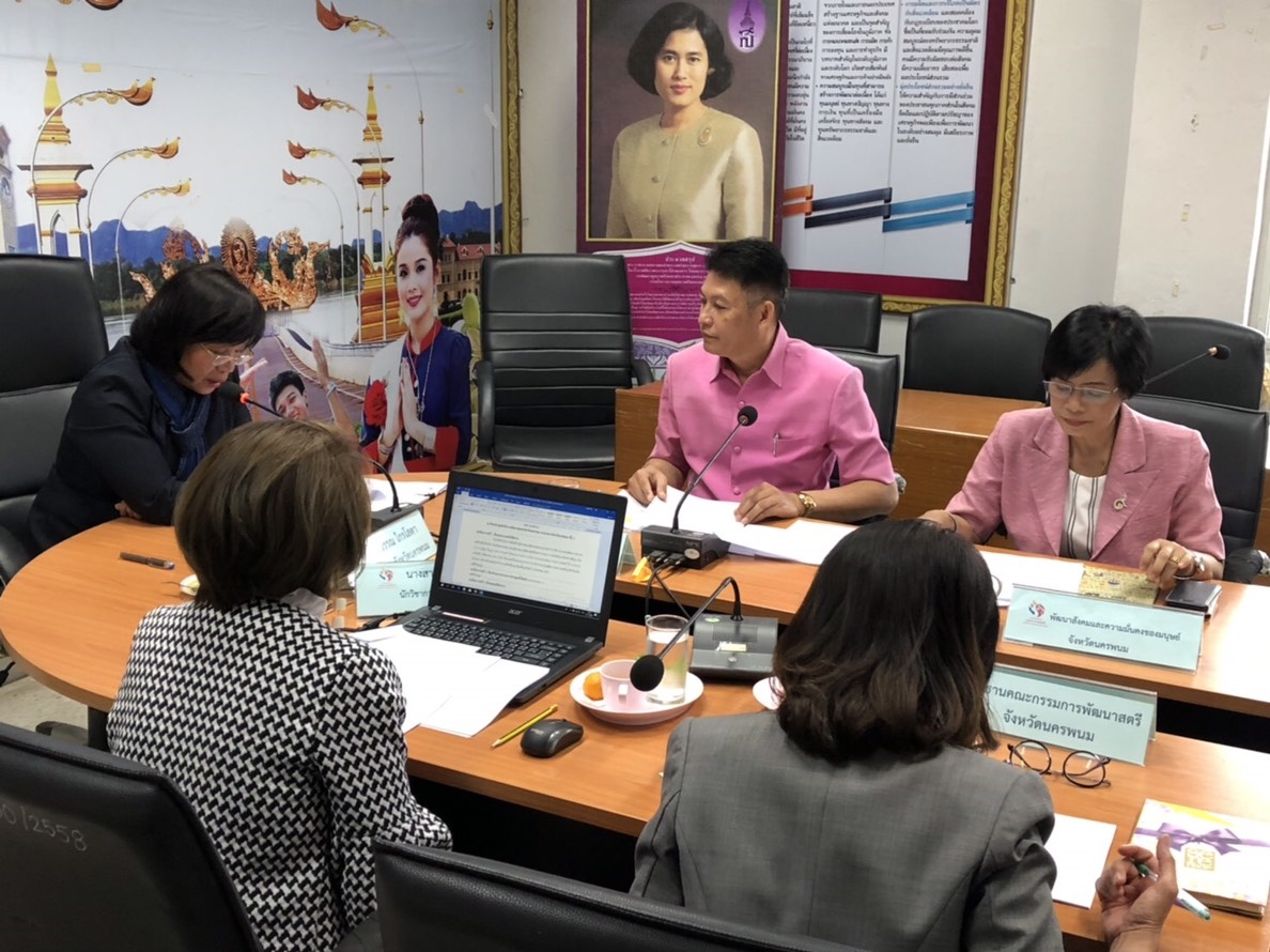 นครพนม-ประชุมคณะอนุกรรมการบริหารกองทุนพัฒนาบทบาทสตรีระดับจังหวัด
