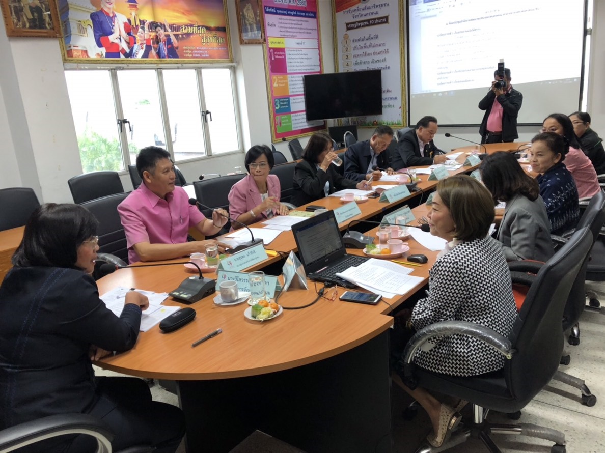 นครพนม-ประชุมคณะอนุกรรมการบริหารกองทุนพัฒนาบทบาทสตรีระดับจังหวัด