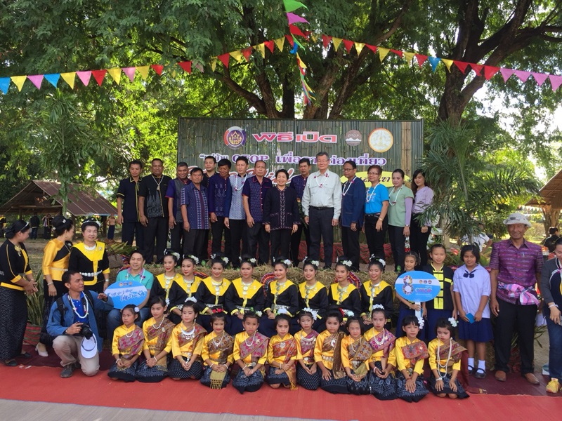 นครพนม-เปิดตัวหมู่บ้าน OTOP เพื่อการท่องเที่ยว (OTOP Village) 8 เส้นทาง หมู่บ้านนาถ่อน