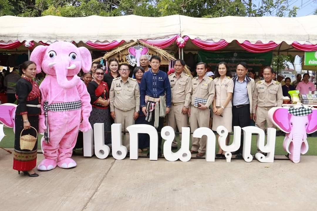 นครพนม-ประชุมเพื่อมอบแนวทางปฏิบัติราชการเพื่อขับเคลื่อนนโยบายและภารกิจที่สำคัญของกระทรวง กรมและจังหวัด