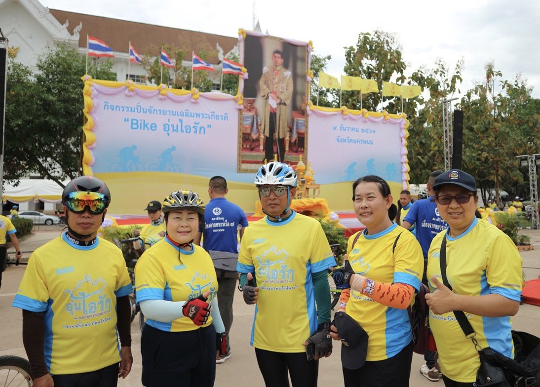 กิจกรรมปั่นจักรยานเฉลิมพระเกียรติ“Bike อุ่นไอรัก”