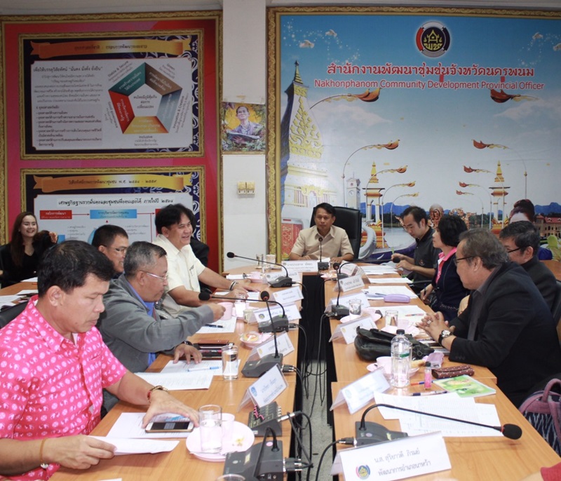 “ประชุมประจำเดือนพฤศจิกายน ครั้งที่ 11/ 2561”
