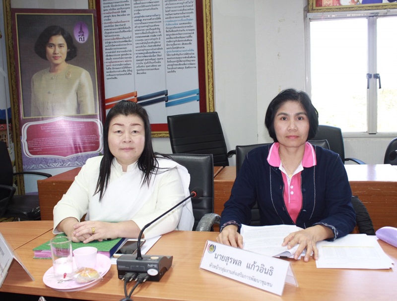 “ประชุมประจำเดือนพฤศจิกายน ครั้งที่ 11/ 2561”
