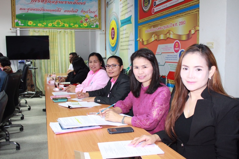 “ประชุมประจำเดือนพฤศจิกายน ครั้งที่ 11/ 2561”