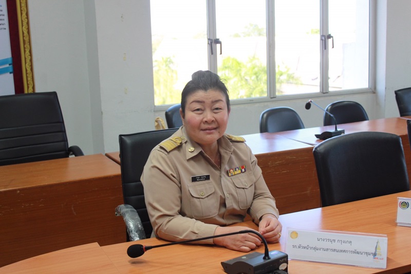 “นครพนม ประชุมผ่านระบบวีดิทัศน์ทางไกล (Video Conference)”