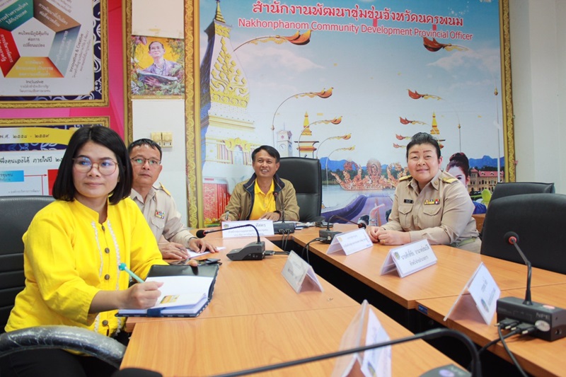 “นครพนม ประชุมผ่านระบบวีดิทัศน์ทางไกล (Video Conference)”