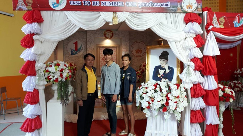 ? ชมรม TO BE NUMBER ONE บ้านนาสมดี จัดนิทรรศการเฝ้ารับเสด็จทูลกระหม่อมหญิงอุบลรัตนราชกัญญา สิริวัฒนาพรรณวดี