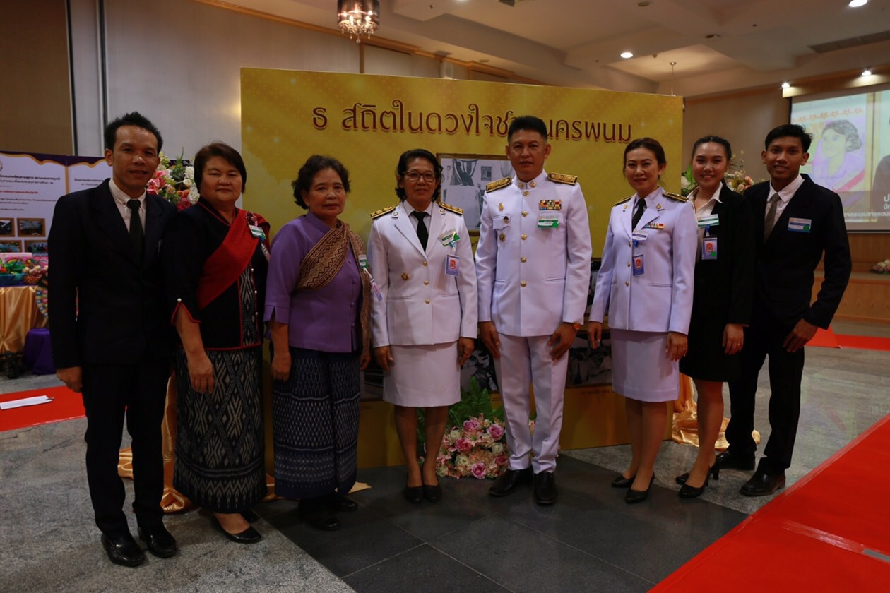 นครพนมร่วมรับเสด็จ สมเด็จพระเทพรัตนราชสุดา ฯ สยามบรมราชกุมารี เสด็จพระราชดำเนินแทนพระองค์ในการพระราชทานปริญญาบัตรแก่ผู้สำเร็จการศึกษา จากมหาวิทยาลัยนครพนม ประจำปีการศึกษา 2560