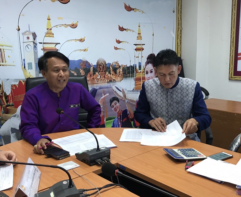 “นครพนม ประชุมผ่านระบบวีดิทัศน์ทางไกล (Video Conference)”