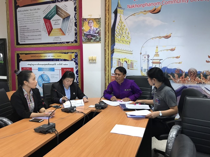 “นครพนม ประชุมผ่านระบบวีดิทัศน์ทางไกล (Video Conference)”