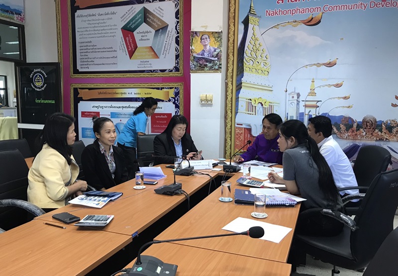 “นครพนม ประชุมผ่านระบบวีดิทัศน์ทางไกล (Video Conference)”