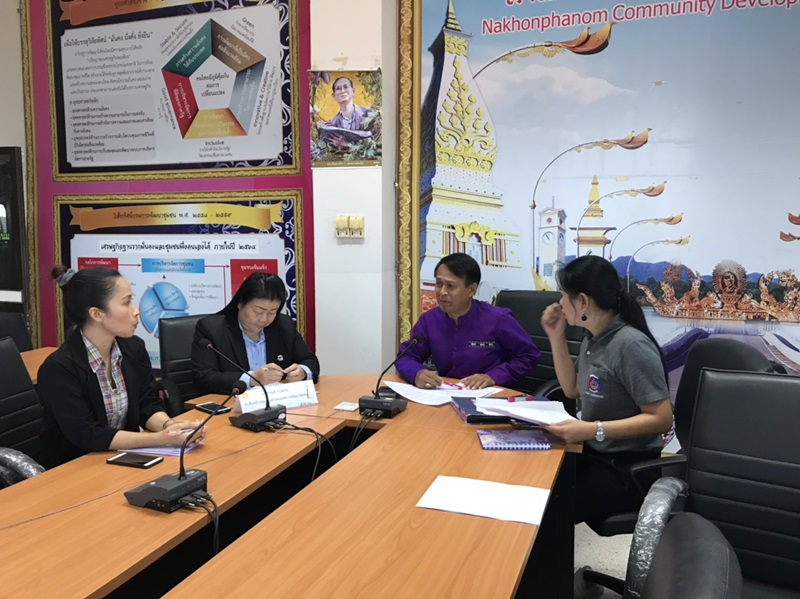 “นครพนม ประชุมผ่านระบบวีดิทัศน์ทางไกล (Video Conference)”