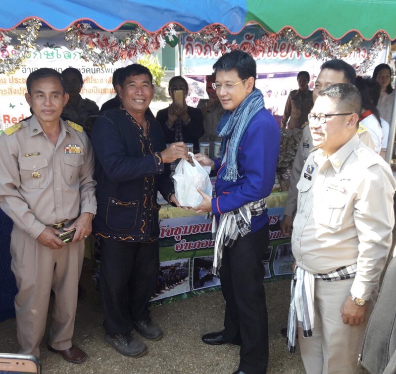 ?นครพนม ออกบริการจังหวัดเคลื่อนที่แบบบูรณาการ บำบัดทุกข์ บำรุงสุข สร้างรอยยิ้มให้ประชาชนจังหวัดนครพนม