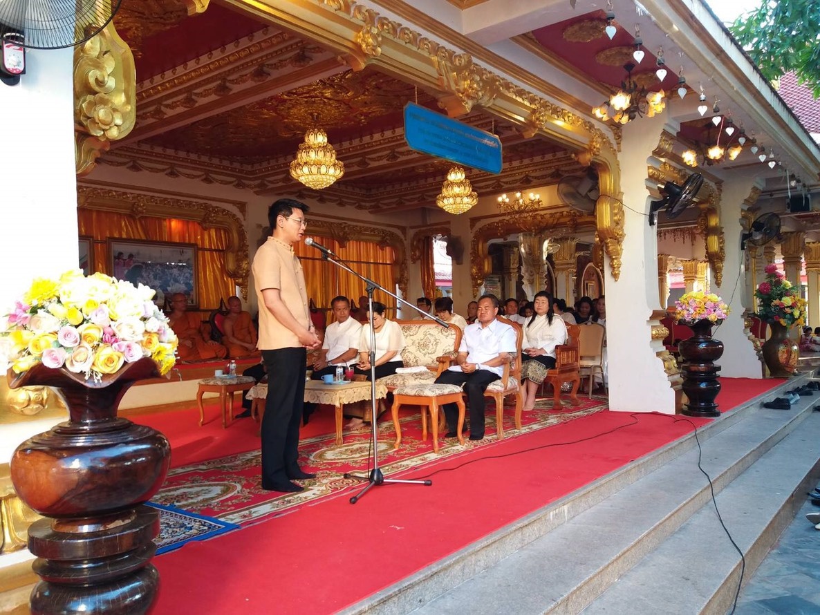 นครพนม “ผู้ว่า พาทำบุญ”