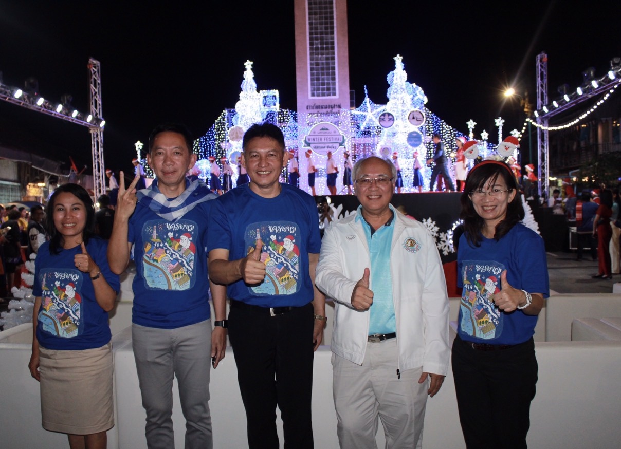 ?นครพนม เปิดงาน “Winter Festival ตอน หนาวลมชมโขง”