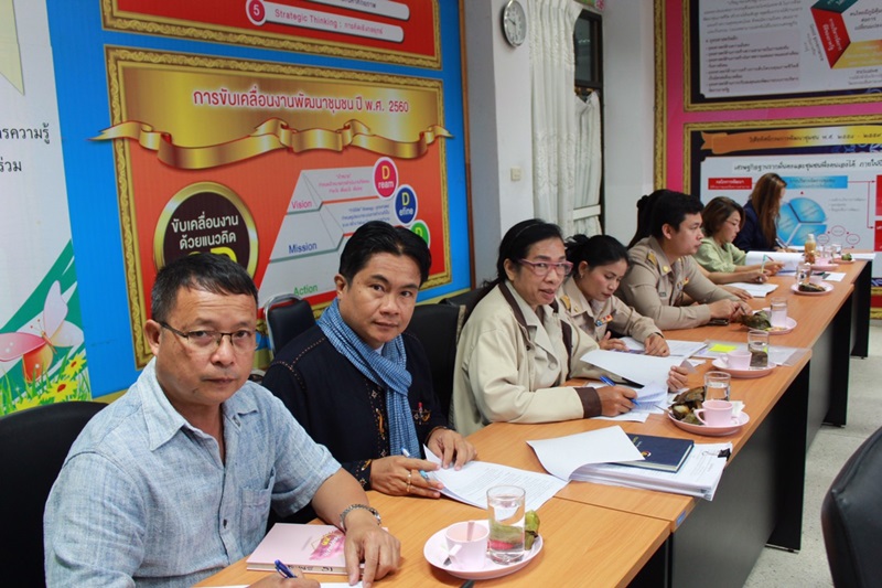 “ประชุมประจำเดือนธันวาคม ครั้งที่ 12/ 2561”