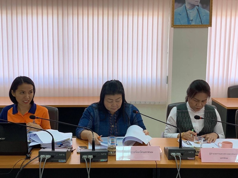 ?นครพนม ประชุมคณะกรรมการศูนย์ช่วยเหลือผู้ประสบความเดือดร้อนด้านอาชีพ กระทรวงแรงงาน