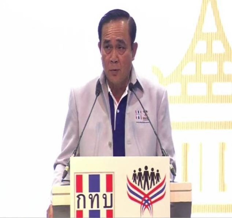 ?มหกรรมการแสดงผลการดำเนินงาน โครงการตามแนวทางประชารัฐของกองทุนหมู่บ้านและชุมชนเมือง