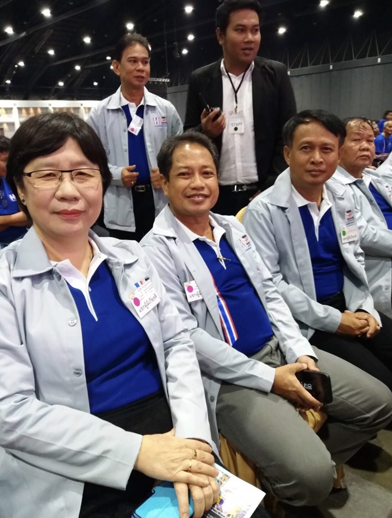 ?มหกรรมการแสดงผลการดำเนินงาน โครงการตามแนวทางประชารัฐของกองทุนหมู่บ้านและชุมชนเมือง