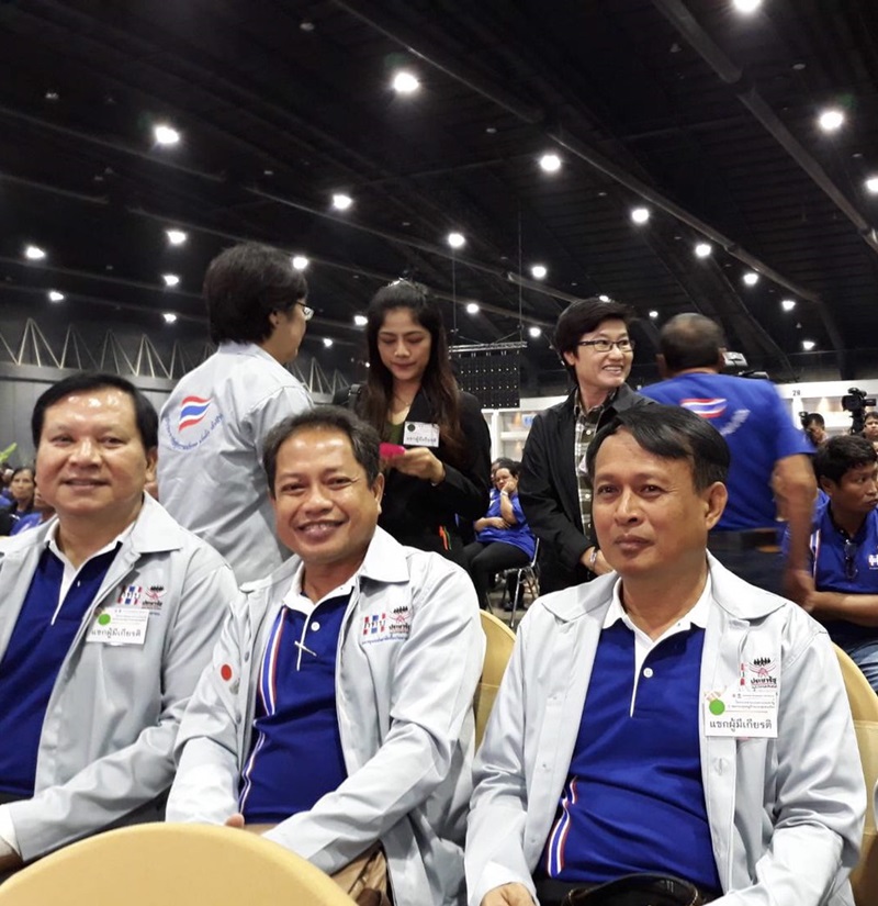 ?มหกรรมการแสดงผลการดำเนินงาน โครงการตามแนวทางประชารัฐของกองทุนหมู่บ้านและชุมชนเมือง