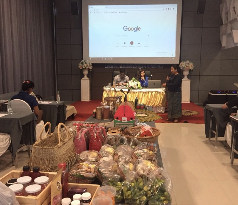 ?นครพนม ดำเนินโครงการพัฒนาศักยภาพเครือข่ายองค์ความรู้ KBO จังหวัด (Knowledge Based OTOP)