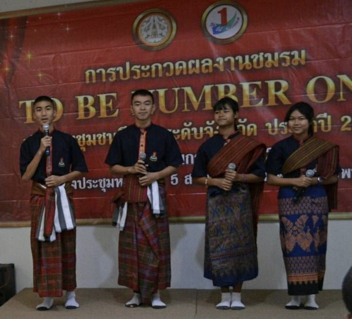 ?นครพนม ประกวดผลงานชมรม TO BE NUMBER ONE ประเภทชุมชน ประจำปี 2562