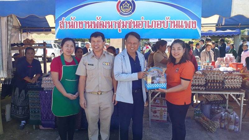?ออกบริการจังหวัดเคลื่อนที่ บำบัดทุกข์ บำรุงสุข สร้างรอยยิ้มให้ประชาชน ณ อำเภอบ้านแพง