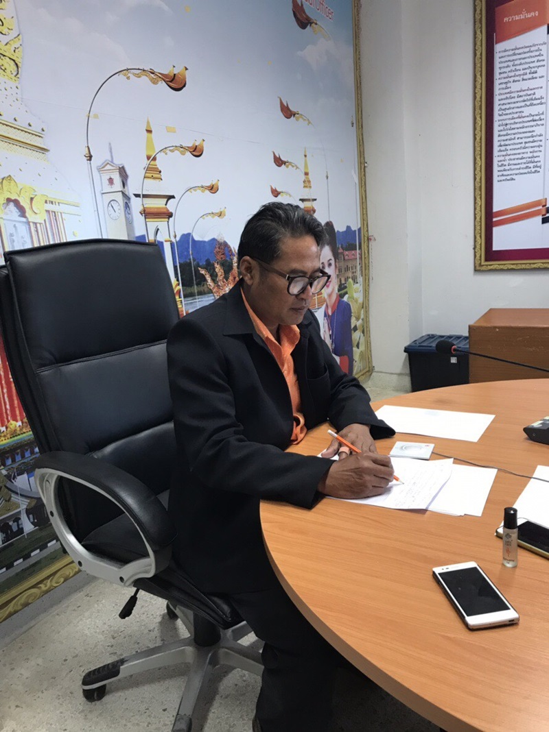 ? “นครพนม ประชุมผ่านระบบวีดิทัศน์ทางไกล (Video Conference)”