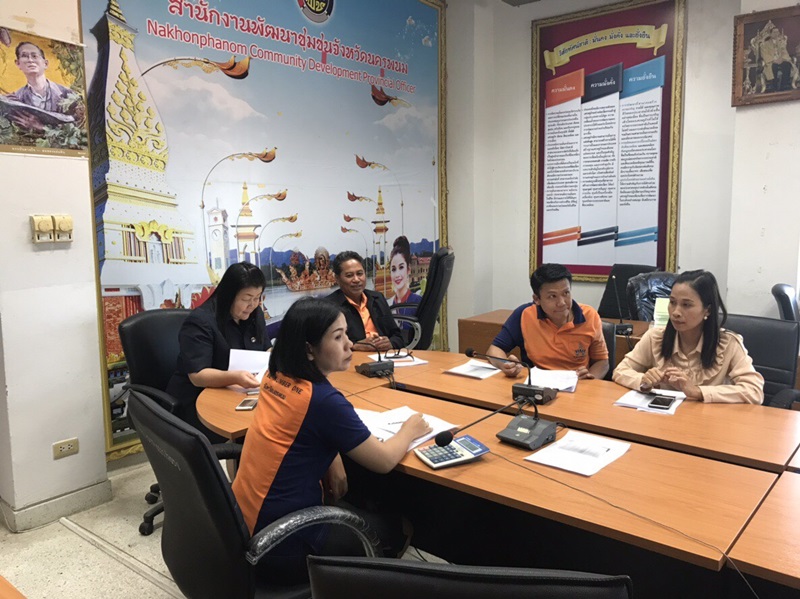 ? “นครพนม ประชุมผ่านระบบวีดิทัศน์ทางไกล (Video Conference)”