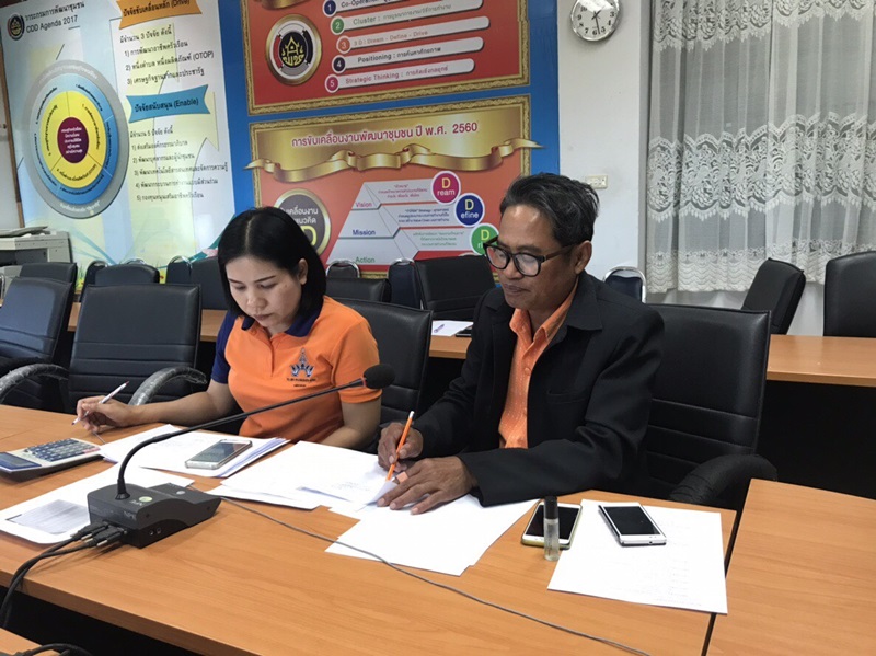 ? “นครพนม ประชุมผ่านระบบวีดิทัศน์ทางไกล (Video Conference)”